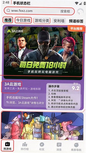 魔核免广告最新版本2026 魔核免广告最新版本2026