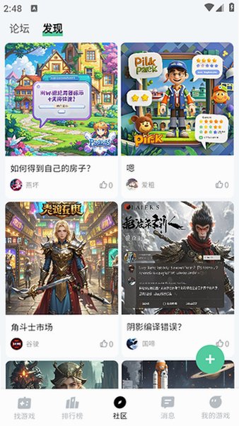魔核免广告最新版本2026v1.2.16安卓版截图2