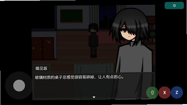 明暗反复手机中文版安装包1.0.0安卓版截图3