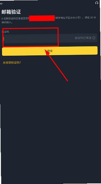 BinanceEOS�������ٷ�����3.20.6��ͼ1