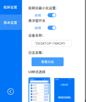 �ؽ�Ͷ��Mac�� ��������Ͷ�������������� ��ѵ����Ͷ��ʹ�ó���