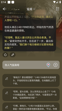 �����羺�ֻ���ͻ��˰�׿���ذ�װ������ͼ