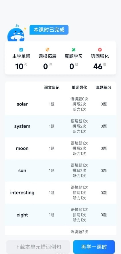 鲸鱼爱学会员收费页面和课程价格表