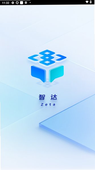 �Ǵ�ai�����ٷ��ֻ���1.7.6��׿���ͼ1