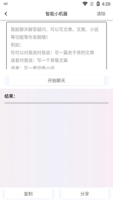 д��̨app������Ѱ����ذ�װ��� �ٷ����� �ֻ�д������ �����ͼ
