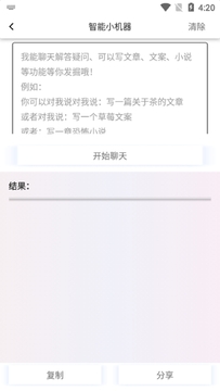 д��̨app������Ѱ����ذ�װ��� �ٷ����� �ֻ�д������ �����ͼ