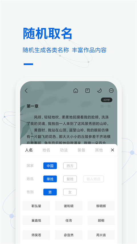 д��̨app������Ѱ� ��Ѱ渶�Ѱ����� �ٷ��������� ��ƭ��ʾ
