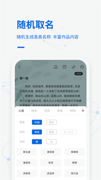 д��̨app������Ѱ� ��Ѱ渶�Ѱ����� �ٷ��������� ��ƭ��ʾ