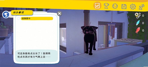 小猫咪大城市免费下载中文版v1.260911.7417安卓版截图3