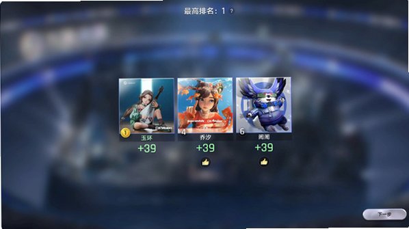 王者万象棋mac版 腾讯自走棋策略游戏截图0