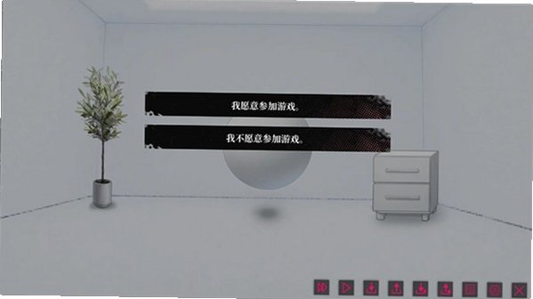 我的恋爱逃生攻略安卓完整正式版1.0最新版截图3