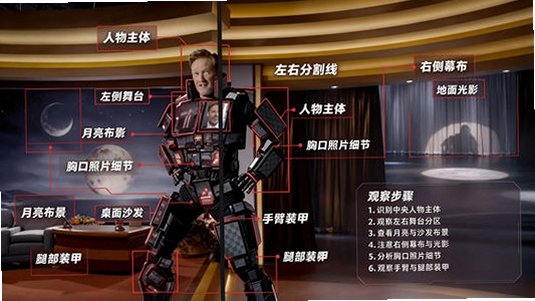 MochaPro for Mac电脑版 MochaPro for Mac电脑版