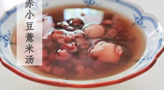 食养记夏季祛湿养生汤做法