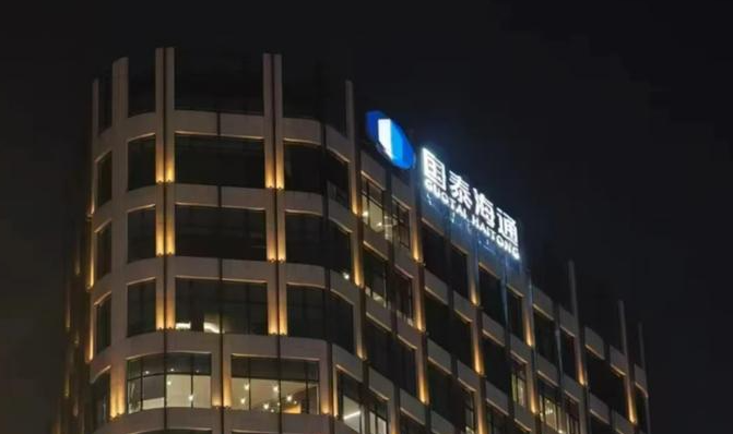 国泰海通灵犀调仓提醒与持仓监控消息推送截图