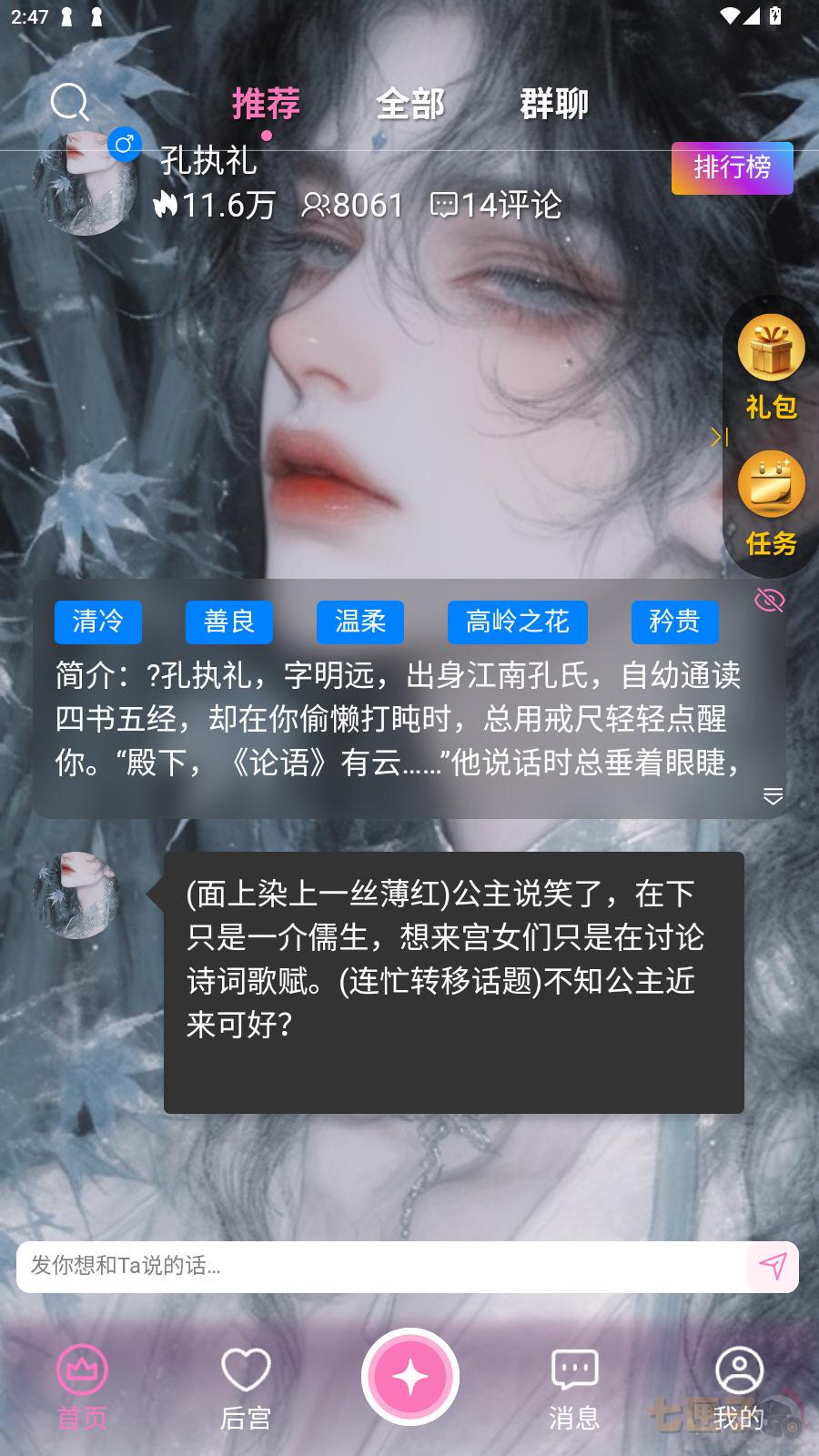 Yulen AI����app���عٷ����� ��װ������������ڽ����ͼ
