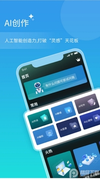 Yulen AI����app���عٷ����� ������װ���������취��ͼ