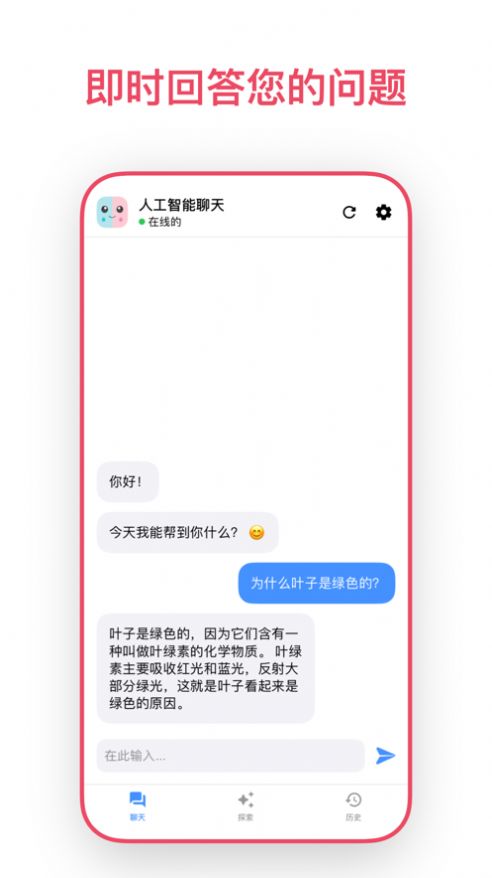 Yulen AI����app���عٷ����� ��������빦��չʾ��ͼ