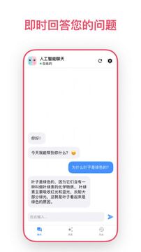 Yulen AI����app���عٷ����� ��������빦��չʾ��ͼ