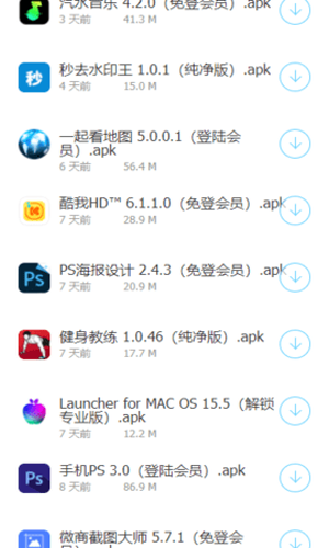 软件口袋软件库安卓版最新下载安装全流程截图