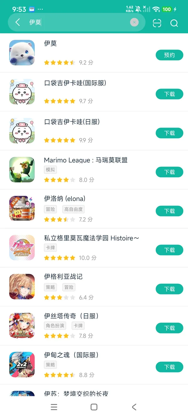 ��Ī��Ϸ���عٷ����� ��׿ƻ����װ���ȫ������ͼ