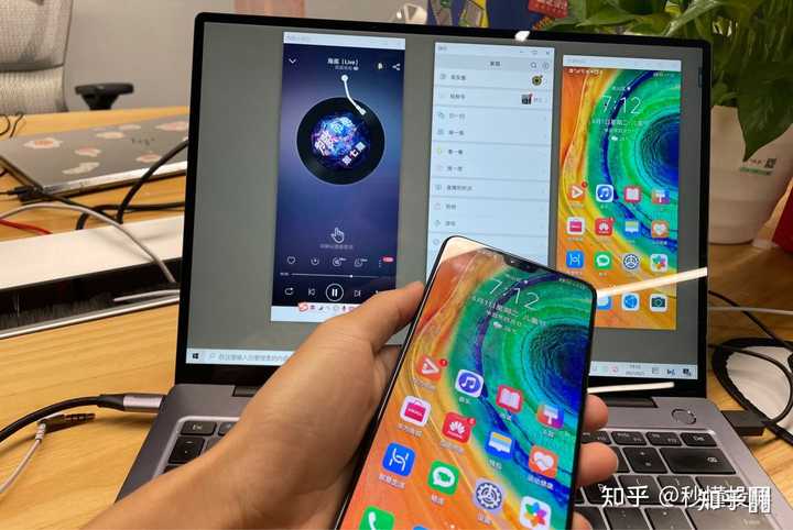 智会投屏手机电脑连接步骤实拍图
