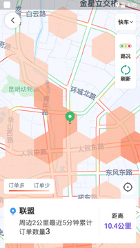 旅程出租司机官方版2026最新版 游戏地图城区界面截图