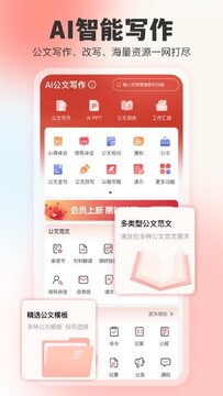 ���鵺(AI����д����������)���ֹ�������ģ��ѡ�����������ڹ��ܽ���