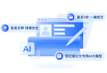 ���鵺(AI����д����������)ʹ�ü�����������Ϣ��дע������ʾ��ͼ