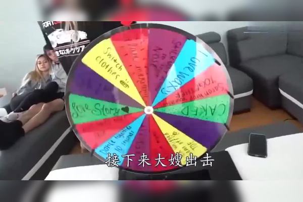 旧爱转盘测试你还会遇见前任吗 玩法结果解析配图
