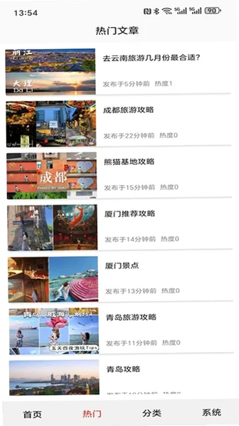 璆琳集官方版v1.0.0 官方版截图3