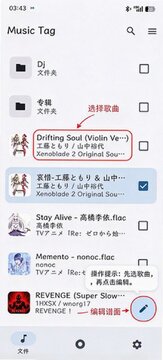 Music Tag���ֱ�ǩ��׿���°�