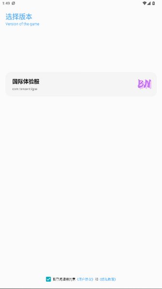 Yc tool�������ֹٷ�����13.5.0���°��ͼ0