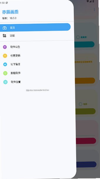 Yc tool�������ֹٷ�����13.5.0���°��ͼ3
