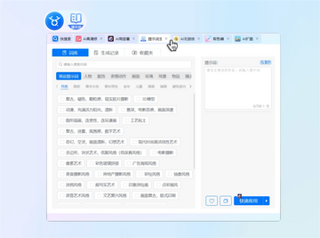 ǧ¹�������MAC�� AI���ʦЧ�ʹ����� ������ͼ���ز�������������