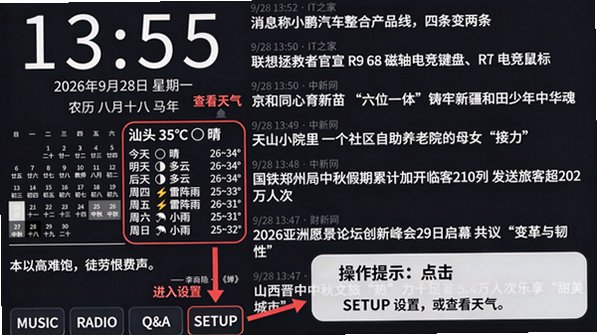 KDashBoardL墨水屏常显桌面横屏版V3.3最新版截图0