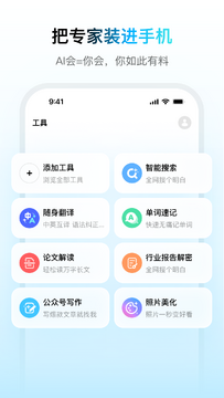 ��С��2026���°氲װ�����ͼ ��С��2026���°��ֻ��˰�װ����