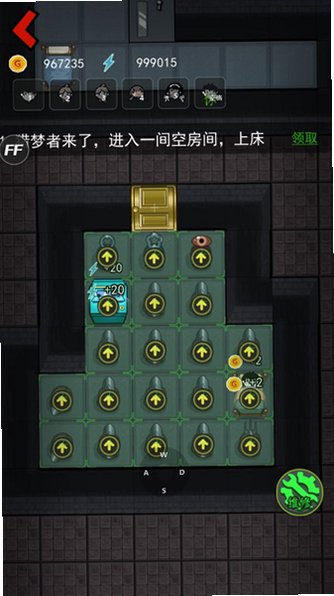 猛鬼宿舍mob菜单最新版v2.5.20截图3