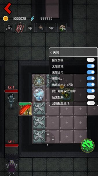 猛鬼宿舍mob菜单最新版v2.5.20截图2