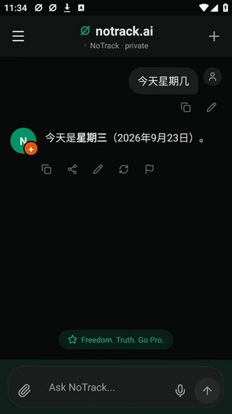 notrack.ai官方下载中文版v1.10.9最新版截图3