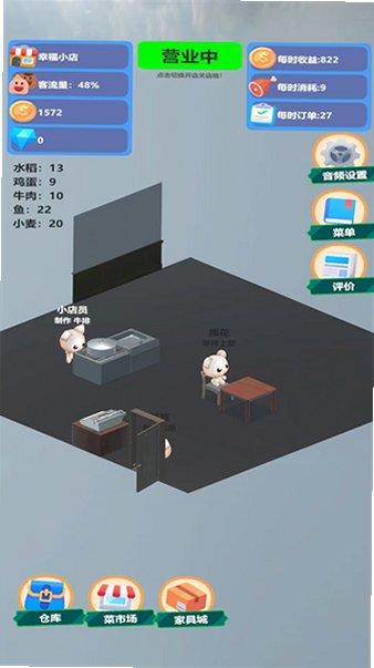 喵喵餐厅官方版下载最新版0.191截图1
