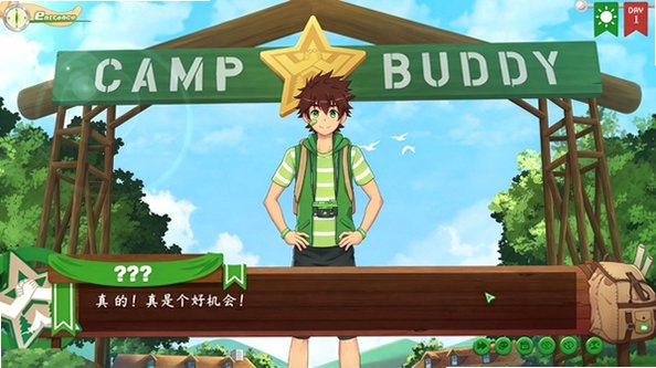 营地教官季2.0汉化版免费(Camp Buddy)v2.0最新版截图3