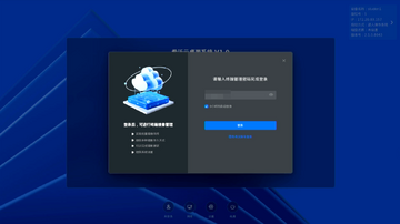 SyncBridge双向日历软件最新版 多设备添加与账户绑定操作截图