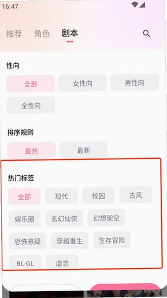 wemateAI官网app下载最新版v1.1.0手机版截图2