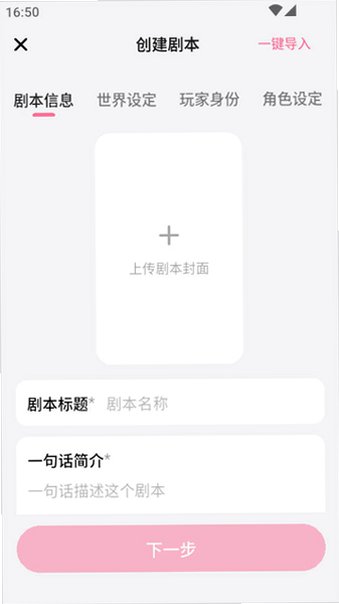 wemateAI官网app下载最新版v1.1.0手机版截图3
