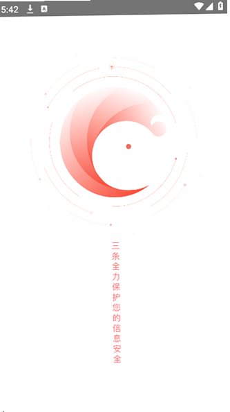 三条安卓版下载最新版v11.1.23截图3