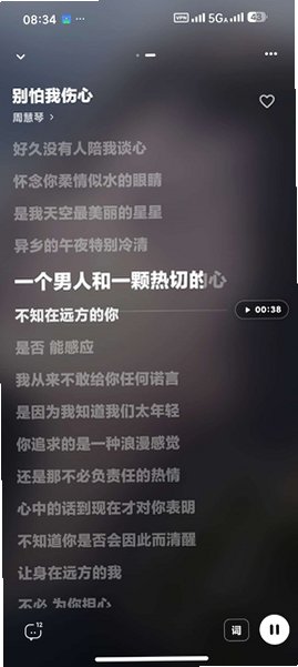 时音shiyin软件无广免费版v3.0.9安卓版截图1
