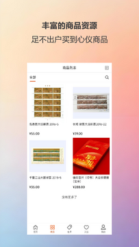 ��ؼ���(��ؼ����̳�)�ٷ����ҳ��չʾ��ƽ̨��ҳ�������