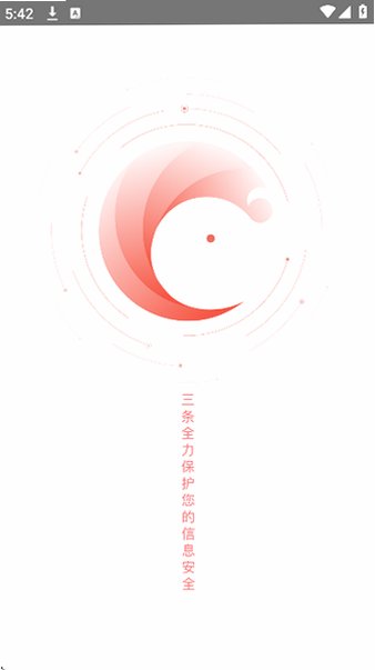 三条聊天app(SANT)v11.1.23截图3