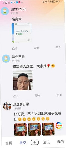 兰世立的秀厂下载最新版v2.1.8截图2