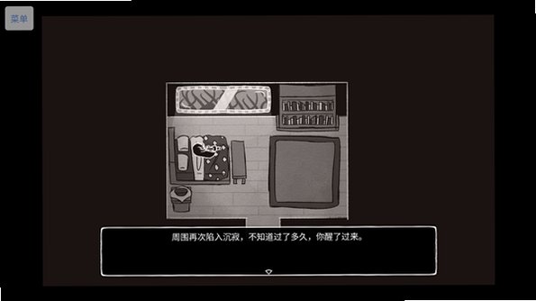 水中坟墓Aquatic Grave安卓中文汉化版1.0最新版截图3